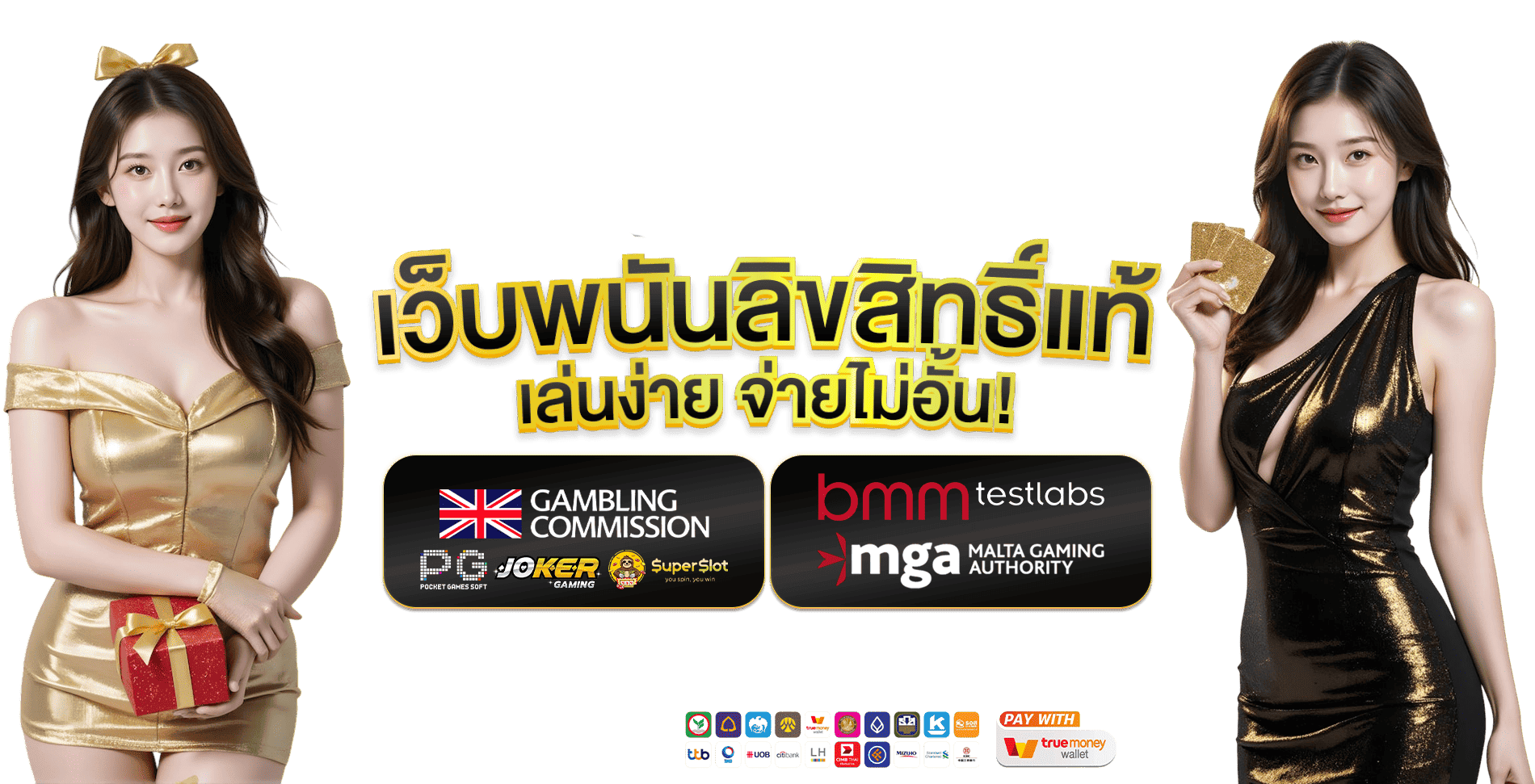 mvp888 ศูนย์รวมความบันเทิงแห่งการเดิมพันออนไลน์ครบวงจร